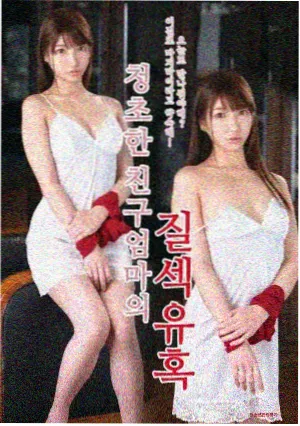 魔镜陈列室 封面