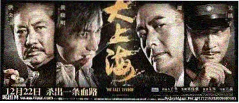 毁童话之童话 分卷封面墙